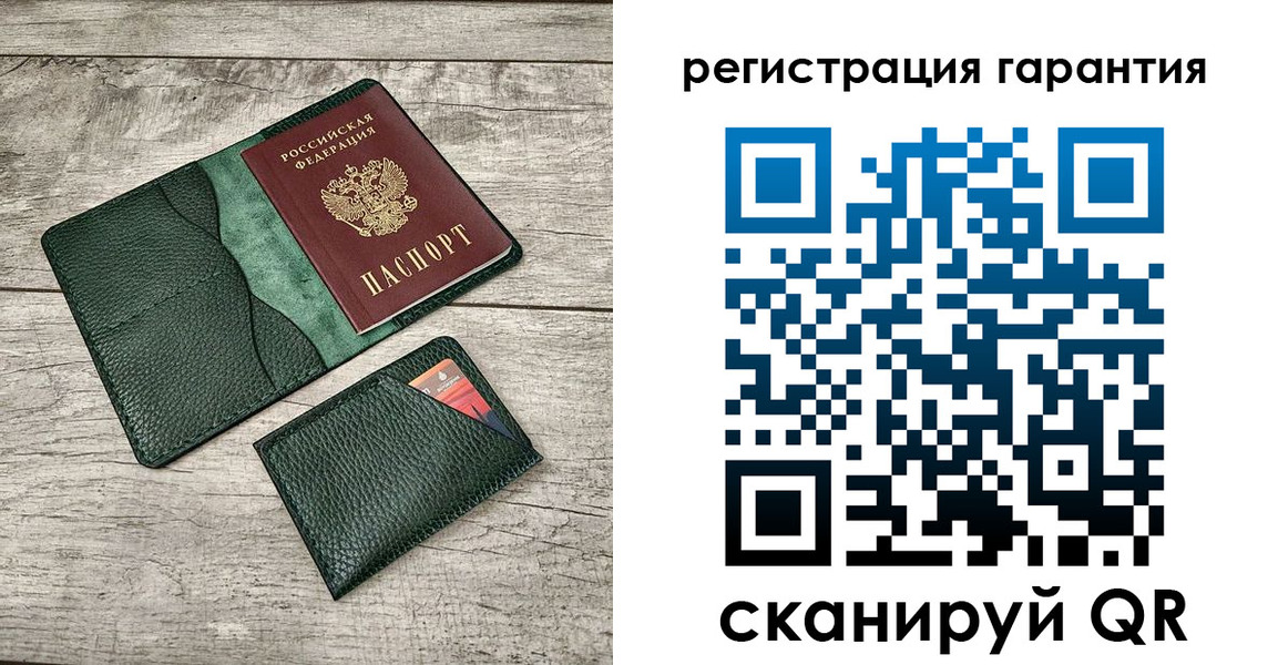 прописка от собственника в Череповце