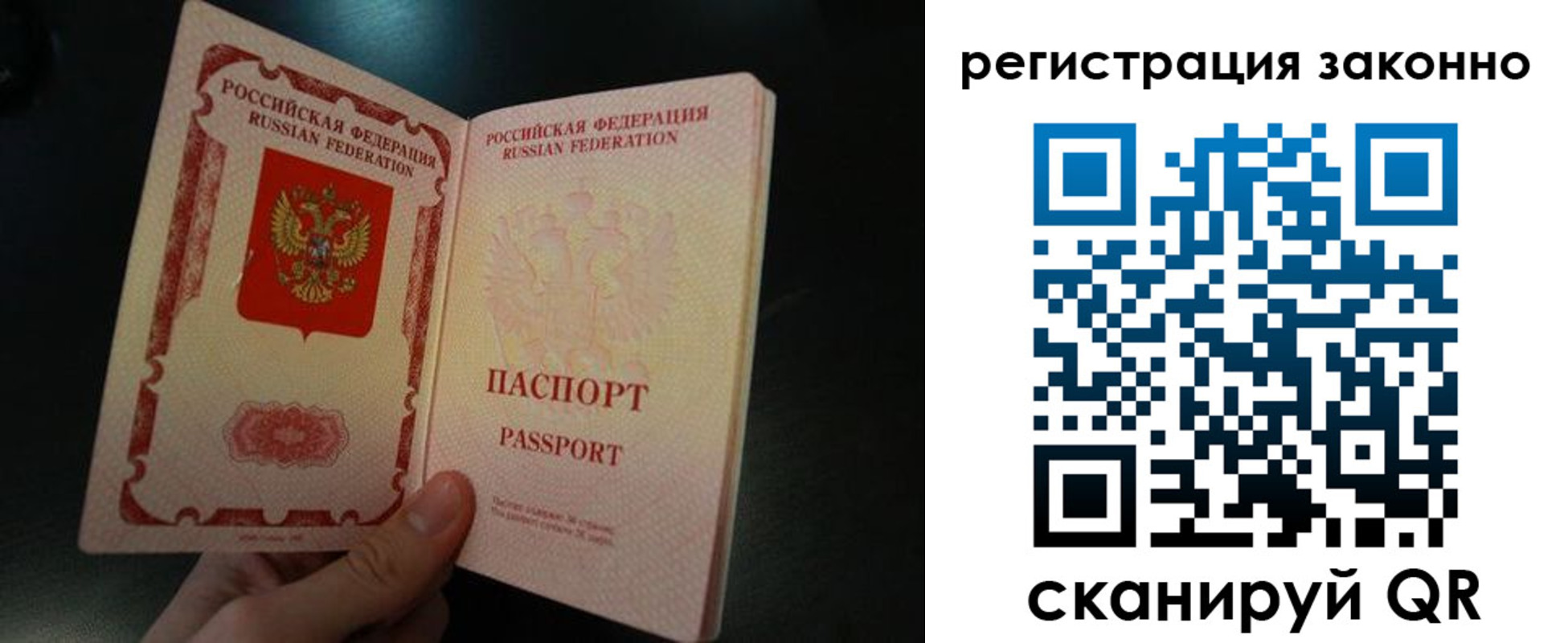регистрация для школы в Череповце